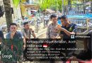 Bhabinkamtibmas Polsek Kluet Selatan Dekat dengan Masyarakat, Sampaikan Imbauan Kamtibmas Saat Sambang Warga